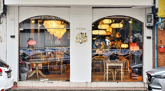 บ้านนวล ถนนเฟื่องนคร บ้านหลังใหม่ของร้านอาหารไทยคิวยาว มอบความอร่อยได้ยิ่งกว่าเดิม