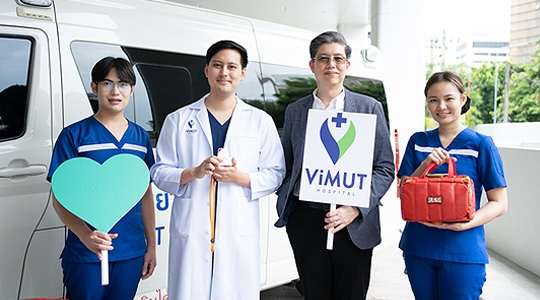 รพ วิมุตติ สมัคร งาน